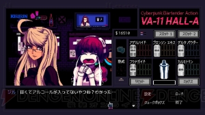 PS Vita『VA-11 Hall-A』11月16日発売。パッケージ版初回特典はサウンドトラック