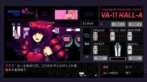 PS Vita『VA-11 Hall-A』11月16日発売。パッケージ版初回特典はサウンドトラック