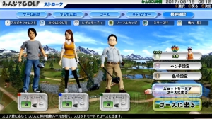 【電撃PS】『New みんなのGOLF』プレゼント争奪大会をレポート。読者プレゼント用の賞品もゲット！