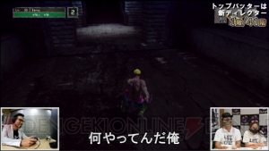 真夏の夜の悪夢！ “『LET IT DIE』登頂するまで終われま1000”過酷な収録の裏話を電撃PSスタッフが語る