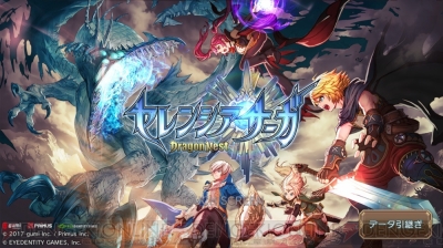 ドラゴンネスト DragonNest 甘ったるく グリーンドラゴン リング レア