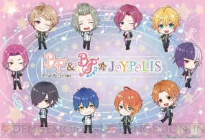 “ボーイフレンド（仮）プロジェクト in JOYPOLIS”開催決定