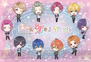 “ボーイフレンド（仮）プロジェクト in JOYPOLIS”開催決定。描き下ろしイラスト公開