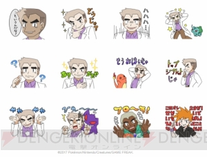 『ポケモン』オーキド博士がメインの動くLINEスタンプが発売中