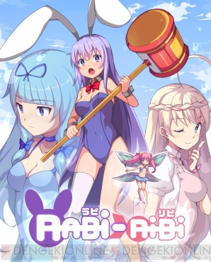 『Rabi-Ribi（ラビリビ）』