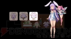 『Rabi-Ribi（ラビリビ）』