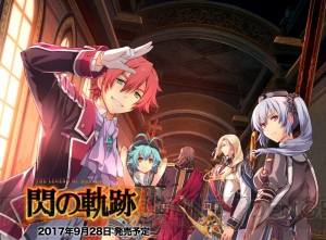 『閃の軌跡III』劇中曲にあわせた4分間のデモムービー公開。メインストーリー、バトルシーンなどを収録