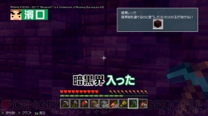 “よゐこのマイクラでサバイバル生活”