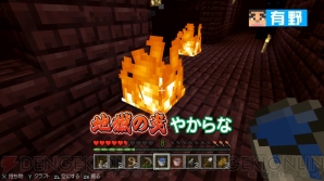 “よゐこのマイクラでサバイバル生活”