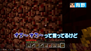 “よゐこのマイクラでサバイバル生活”