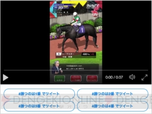 『ダービーストーリーズ』レース動画公開。中野雷太アナがあらゆる馬名を読み上げる