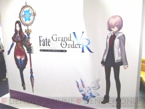 『Fate/Grand Order VR feat.マシュ・キリエライト』