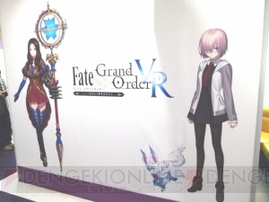 『FGO VR』体験会の会場は『FGO』一色！ マシュやダ・ヴィンチちゃんがデザインされたフロアデコがお出迎え