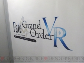 『Fate/Grand Order VR feat.マシュ・キリエライト』