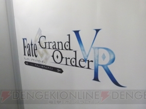 『FGO VR』体験会の会場は『FGO』一色！ マシュやダ・ヴィンチちゃんがデザインされたフロアデコがお出迎え