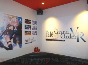 『Fate/Grand Order VR feat.マシュ・キリエライト』