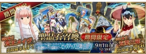 『FGO』霊衣が開放された女王メイヴなどのピックアップ召喚が開催