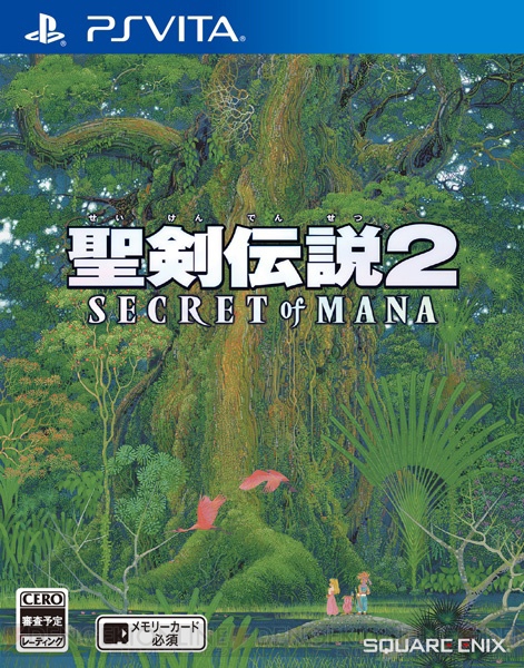 『聖剣伝説2 シークレット オブ マナ』がPS4/PS Vita/PCで2018年2月15日に発売。オリジナル版をフルリメイク