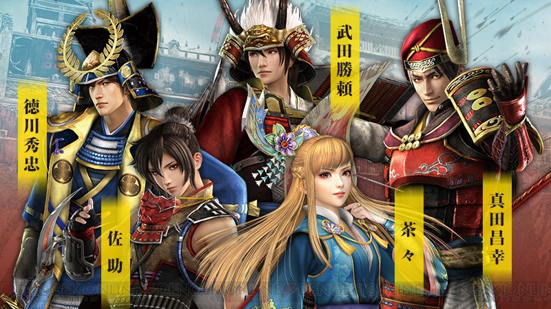 真・三國無双7 Empires』など『無双』シリーズ3タイトルが