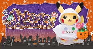 全国のポケモンセンター、ポケモンストアでハロウィン衣装のピカチュウたちに会えるキャンペーンが実施