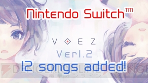 Switch『VOEZ』体験版と新たに12曲が追加される無料アップデート“楽曲追加パッチVer1.2”配信