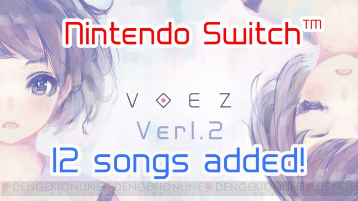 Switch『VOEZ』体験版と新たに12曲が追加される無料アップデート“楽曲追加パッチVer1.2”配信