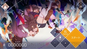 『VOEZ（ヴォイズ）』