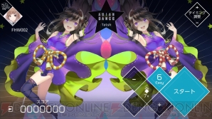 『VOEZ（ヴォイズ）』