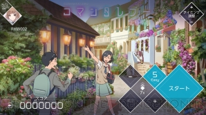 『VOEZ（ヴォイズ）』