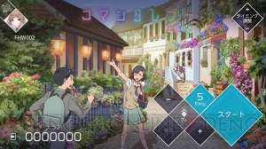 Switch『VOEZ』体験版と新たに12曲が追加される無料アップデート“楽曲追加パッチVer1.2”配信