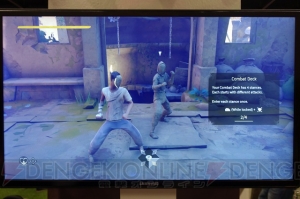 アクションゲーマー必見！　期待のインディータイトル『Absolver』プレイレポート