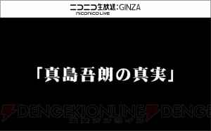 『龍が如く 極2』が12月7日発売。名作『龍が如く2』がドラゴンエンジンでよみがえる