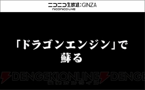 『龍が如く 極2』が12月7日発売。名作『龍が如く2』がドラゴンエンジンでよみがえる