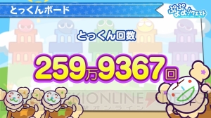 『ぷよクエ』×『名探偵コナン』コラボで“みどりぷよ誘拐事件”が勃発!? コラボキャラも公開