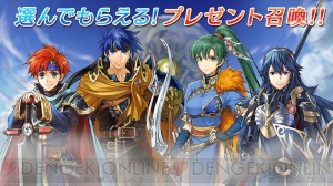 『FE ヒーローズ』リン、ルキナ、アイク、ロイが新たな衣装で登場