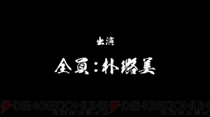 彼岸島x 特典には主人公 明 と兄の 篤 の戦いが描かれる 兄貴 が収録 電撃オンライン