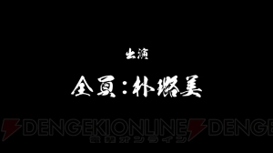 『彼岸島X』BD特典には主人公“明”と兄の“篤”の戦いが描かれる“兄貴”が収録