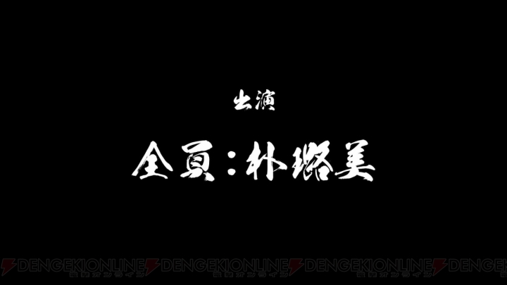 『彼岸島X』BD特典には主人公“明”と兄の“篤”の戦いが描かれる“兄貴”が収録