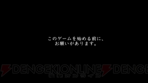 【スクスタ】ホラーゲーム『深夜廻』のレビューに挑戦。ゾクッとする夜道探索で憑かれちゃうかも!?