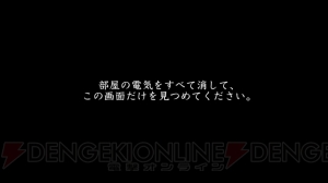 【スクスタ】ホラーゲーム『深夜廻』のレビューに挑戦。ゾクッとする夜道探索で憑かれちゃうかも!?