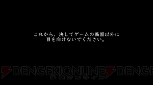 【スクスタ】ホラーゲーム『深夜廻』のレビューに挑戦。ゾクッとする夜道探索で憑かれちゃうかも!?