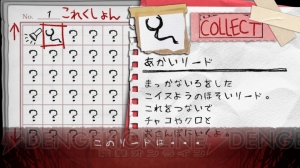 【スクスタ】ホラーゲーム『深夜廻』のレビューに挑戦。ゾクッとする夜道探索で憑かれちゃうかも!?