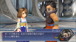 『ディシディアFFOO』に『FFX』よりアーロン参戦。公式生放送が実施決定