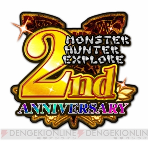 Mhxr Ver6 4アップデートで覇玉武器に太刀が追加 2周年記念キャンペーンも開催 電撃オンライン