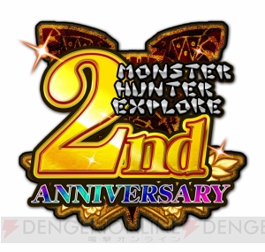 『MHXR』Ver6.4アップデートで覇玉武器に太刀が追加。2周年記念キャンペーンも開催