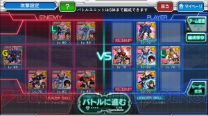 【スパロボ クロスオメガ】ソーラーアクエリオン、水着ベルタ＆アヤメを評価（＃238）