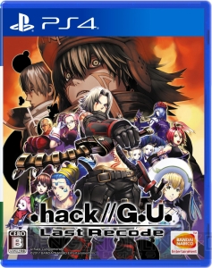 『.hack//G.U. Last Recode』5thフォーム専用武器“無限竜ノ門”は形態変化可能。八相アーツを全種紹介