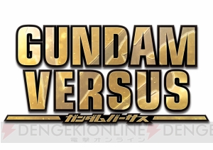 『ガンダムバーサス』ファントムガンダムとナイチンゲールが9月下旬に配信決定