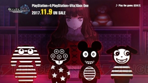 ゲーム オカルティック ナイン のパッケージ版発売決定 11月9日に発売日が変更 電撃オンライン