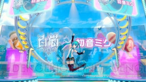 『白猫』×初音ミクのコラボが8月31日開催。さまざまな衣装のミクが登場するのガチャも